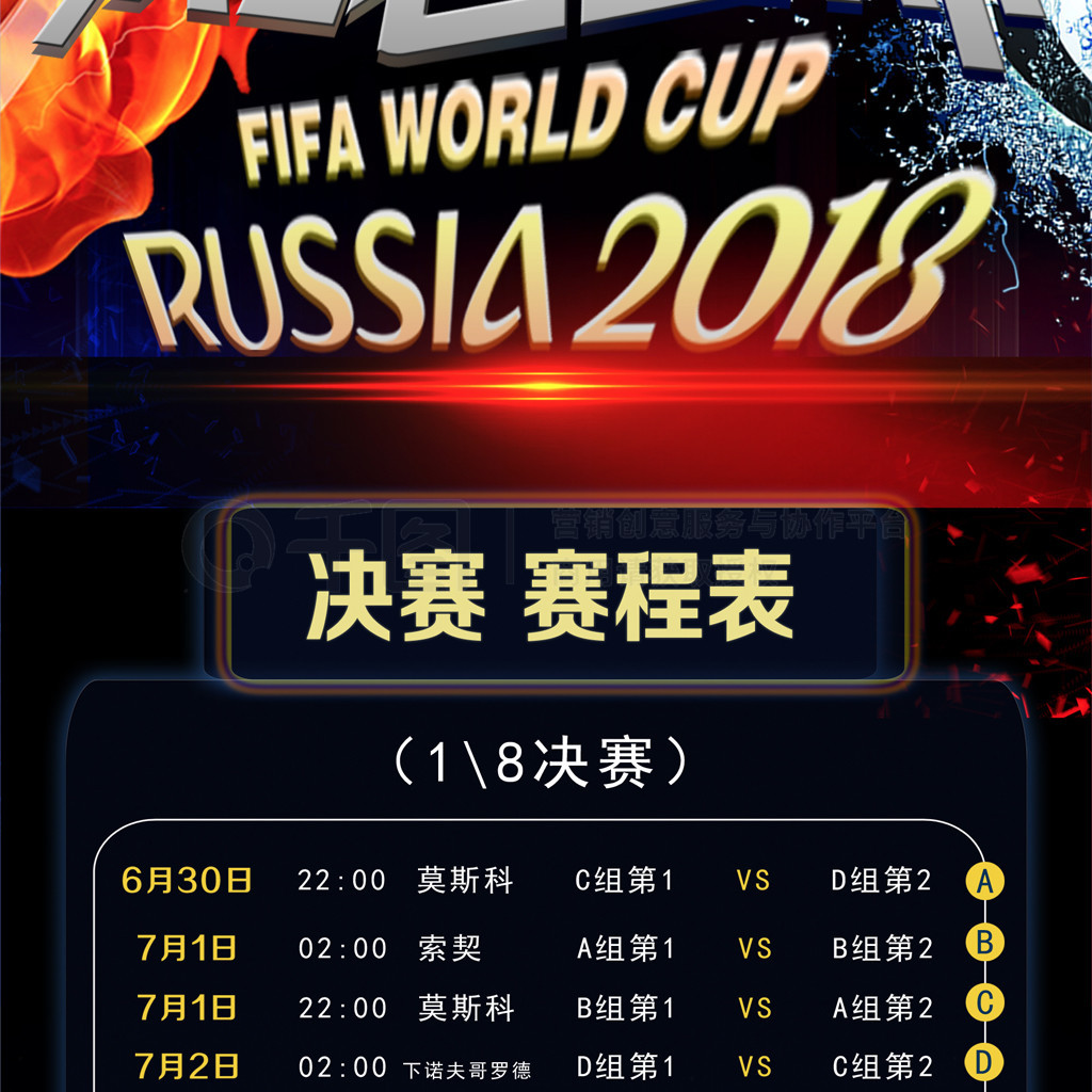 弗森的