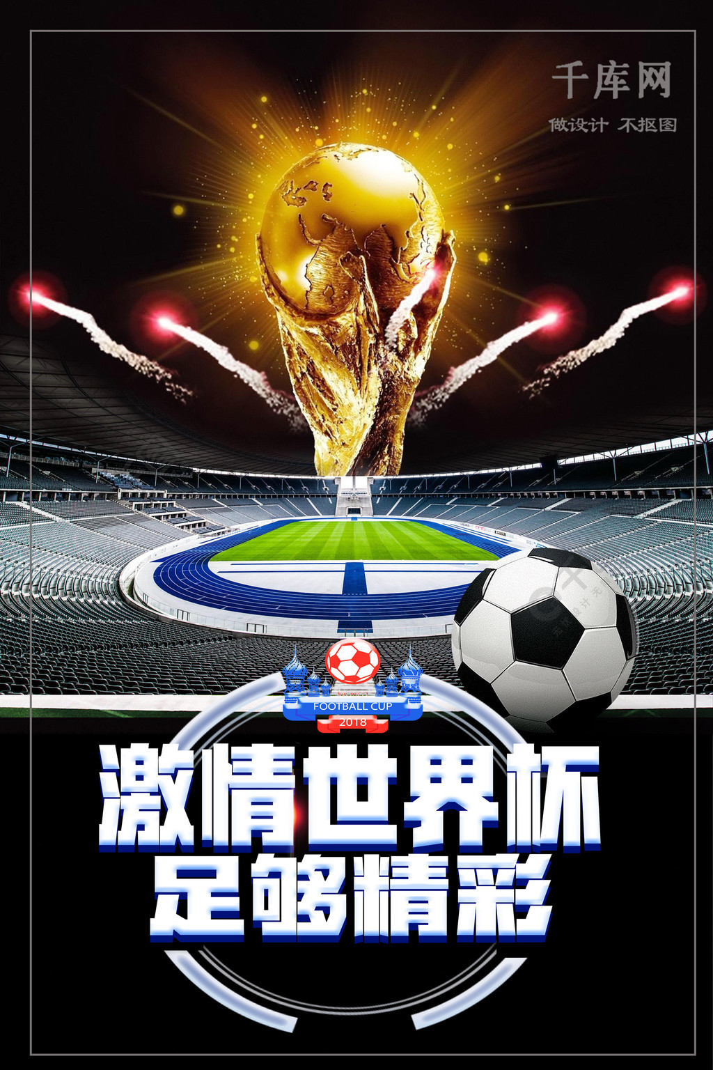 以为你总