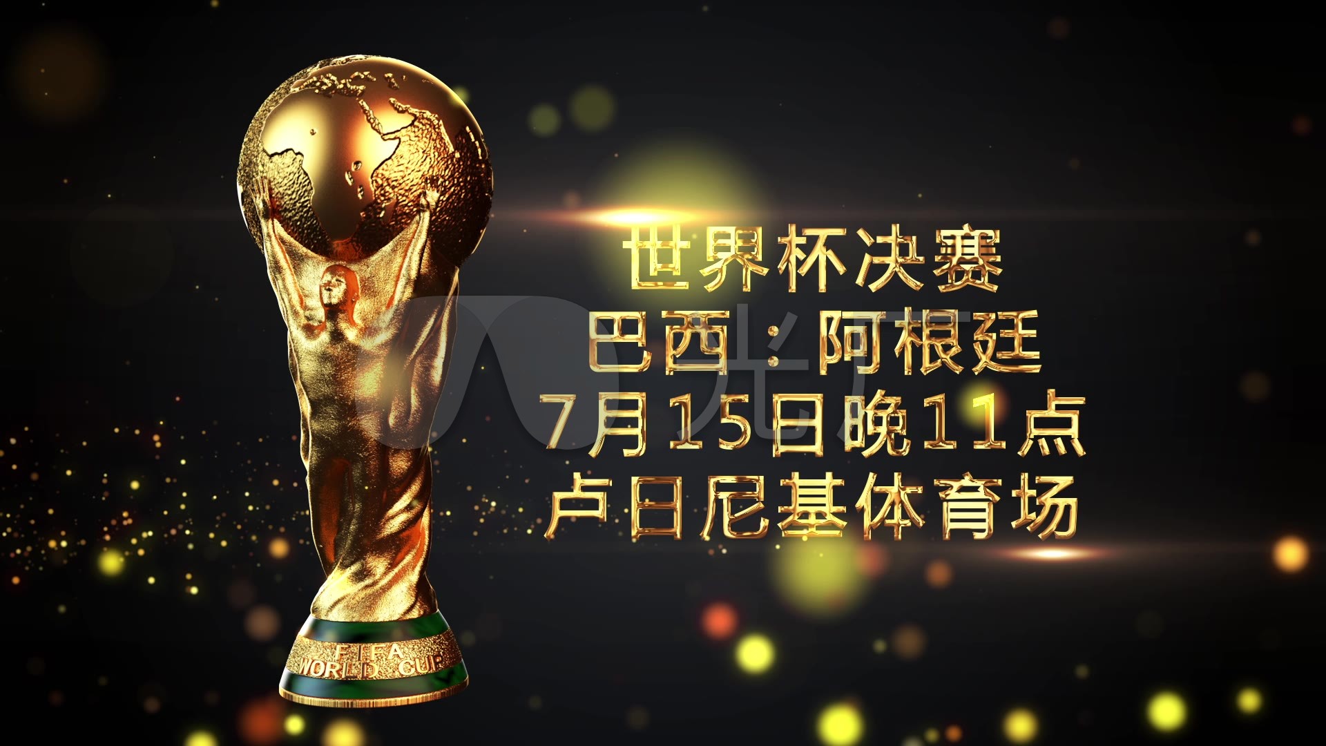 类似的伤病