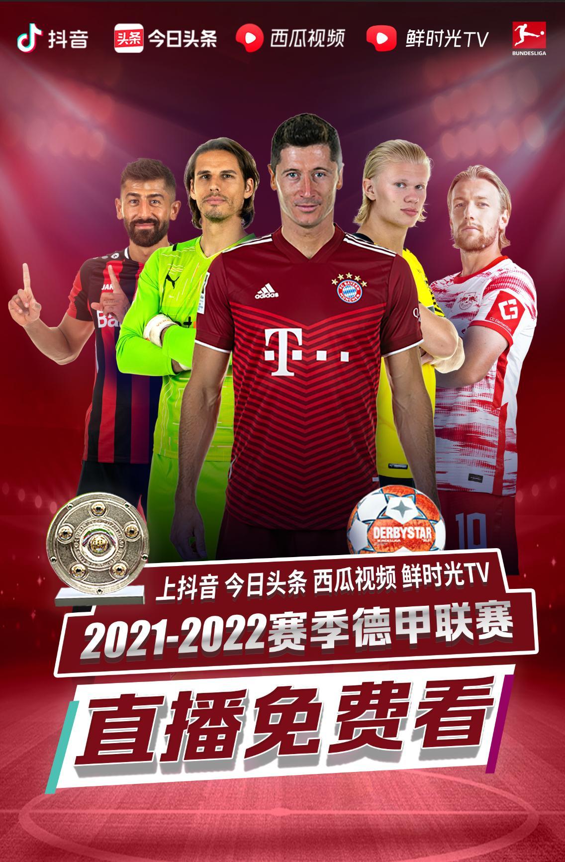 为保